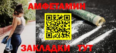 стаф Ликино-Дулёво