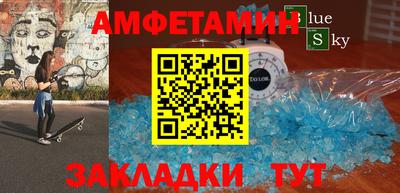 стаф Ликино-Дулёво