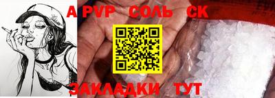 стаф Ликино-Дулёво