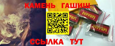 стаф Ликино-Дулёво