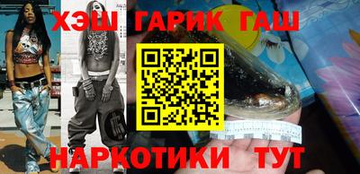 синтетический гашиш Лесосибирск