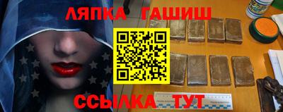 синтетический гашиш Лесосибирск