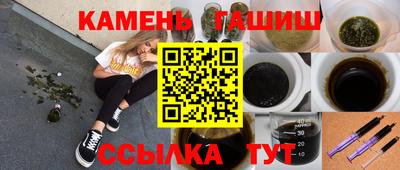 метамфетамин Ливны