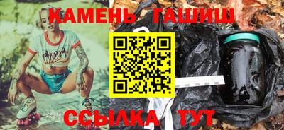 метамфетамин Ливны
