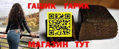 метамфетамин Ливны