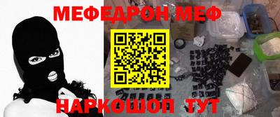 стаф Ликино-Дулёво