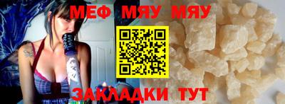 метамфетамин Ливны