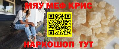 метамфетамин Ливны