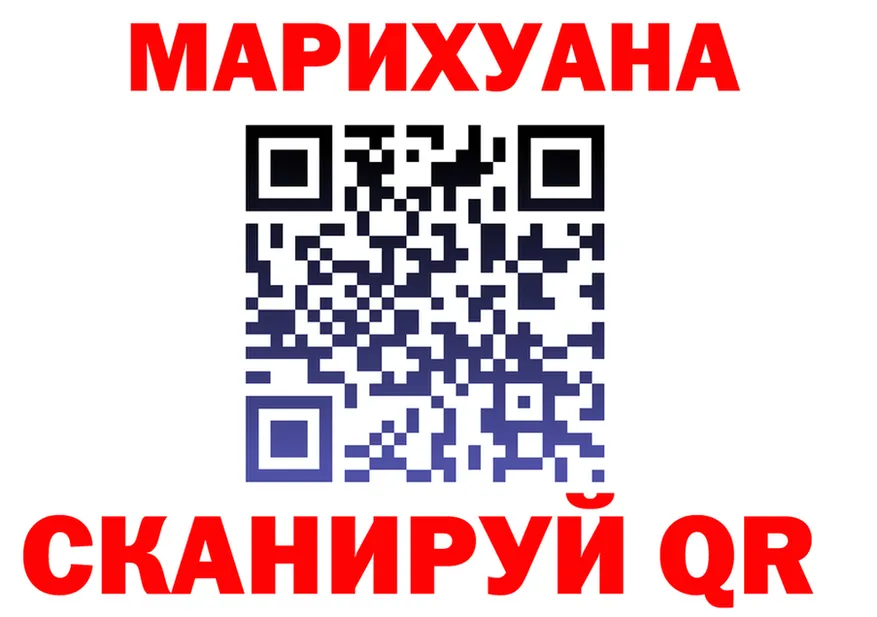 Бутират Butirat вход это OMG Клинцы