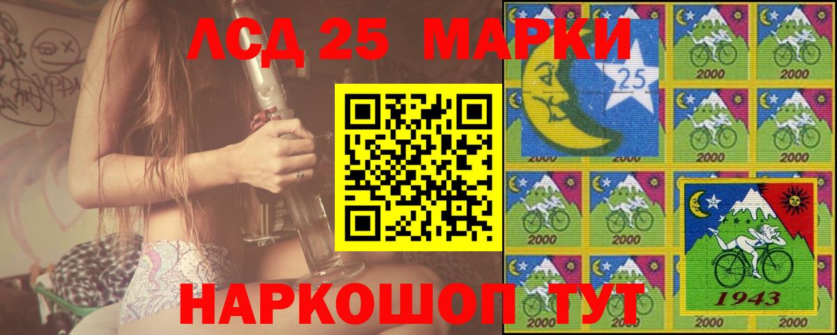 ЛСД экстази кислота Клинцы