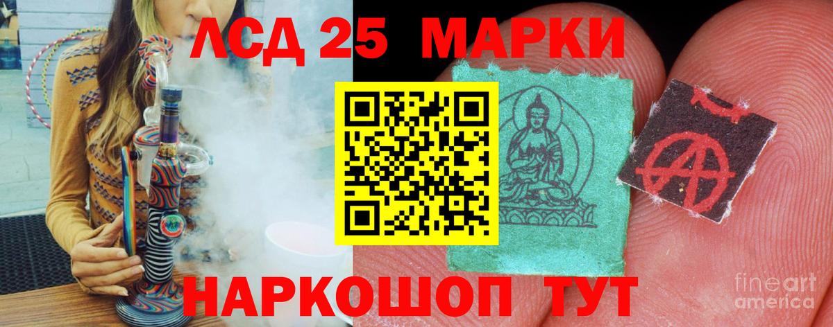 ЛСД экстази ecstasy  Вход с VPN  Лсд 25 экстази ecstasy  Клинцы 