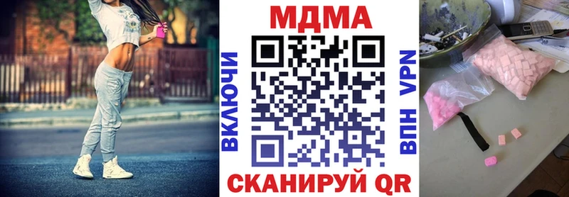 KRAKEN ТОР  Клинцы  МДМА кристаллы 