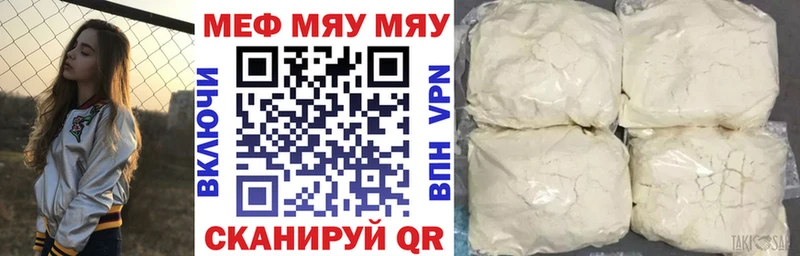 купить наркоту  Клинцы  Мефедрон VHQ 