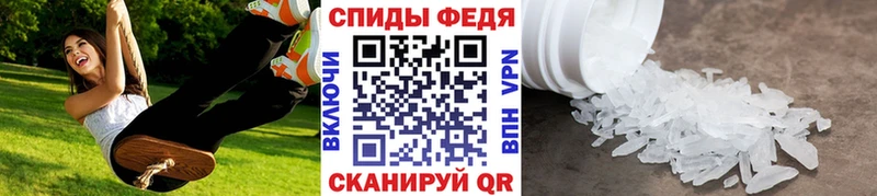 Первитин мет как найти закладки Клинцы