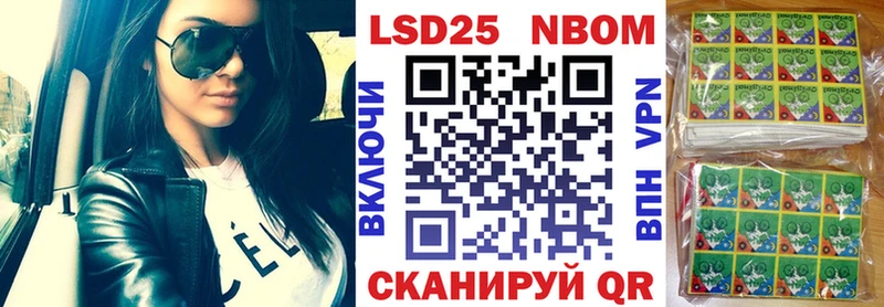 цена наркотик Клинцы Наркотические марки 1,8мг