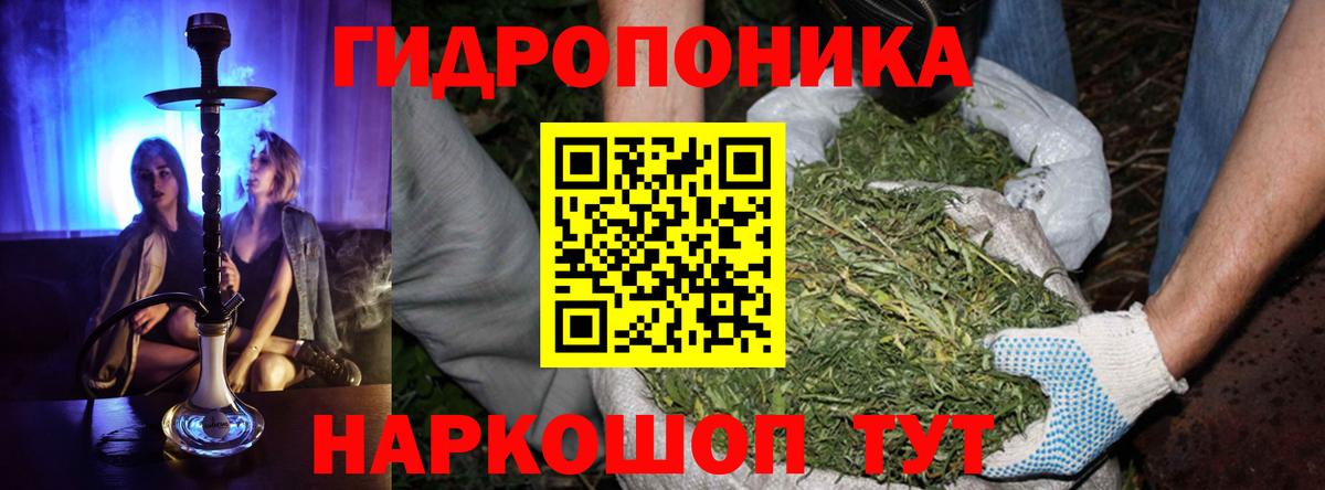 Канабис индика  МАРИХУАНА MAZAR  Клинцы  Вход с VPN  МАРИХУАНА VHQ 